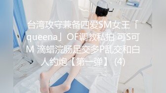 【新片速遞】丰乳肥臀肉欲极品骚货！贪婪的吸吮大屌！按摩器震穴后入爆菊，美腿足交，翘起屁股双洞齐插[352MB/MP4/00:53:12]