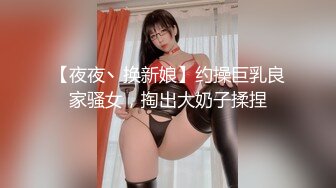 女神泄密！演员、模特于一身极品高颜女神【王馨瑶】万元福利全集，浴缸全裸露逼露屁眼抹油超大尺度 (9)