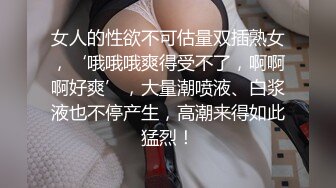 STP17380 两个妹子留一个激情啪啪，近距离特写口交上位骑乘大力猛操