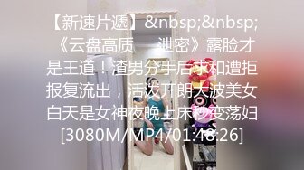 [MP4/ 206M] 张无忌欲火难消约外围极品校园女神高颜值明星脸舔着美乳飘飘欲仙精彩刺激必看a