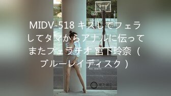 MIDV-518 キスしてフェラしてタマからアナルに伝ってまたフェラチオ 宮下玲奈 （ブルーレイディスク）