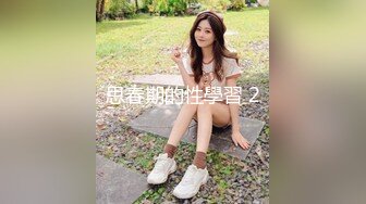 《最新✅顶流✅资源》明星气质PANS女神反差小姐姐【乐乐 沙拉 小秋】诱人私拍~若隐若现无内露穴露乳头拍摄中与摄影师对话有意思-乐乐