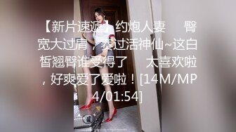 2024-6-18【寻寻寻寻寻】会所巨乳女技师，骑在身上，掏出大奶揉捏，大飞机屁股磨蹭，冲刺疯狂撸