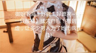 巨乳美女 啊慢一点 皮肤白皙身材丰腴 乳交足交 白虎粉鲍被无套输出 操喷了 内射