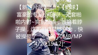 [MP4/1GB]大長腿黑絲騷貨禦姐 美杜莎 戶外跳蛋調教 狗鏈女仆露出車來車往 主人淫器玩物口爆吞精