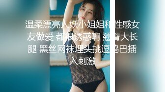 寻花偷拍系列-男主3500约操身材苗窕的洋装美女…