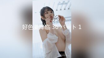 【新片速遞】 【极品❤️白皙女神】究极大长腿✨ 高颜值S型前凸后翘甜妹 被大老粗狠狠抽插 圆润蜜乳太反差了 好白菜被拱了[3.91G/MP4/3:09:05]