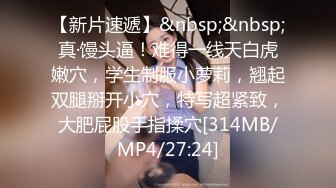 [MP4/ 127M]&nbsp;&nbsp;网友自拍分享 宝贝 舒服吗 舒服 帅小伙偷情中国黄金销售经理 制服 黑丝 大屁屁 完美露脸