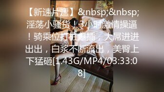 [MP4/711M]麻豆传媒映画&amp;皇家华人联合出品-同学会背叛女友 与喝醉女同学做爱不止 三次高潮体验