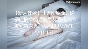 [MP4/878MB]媲美佳多飽 Exhib 極品露臉婊反差婊淫妻控露出婊