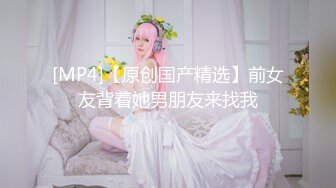 “爽~爸爸”对话淫荡，四眼PUA调教大神圈养高颜值极品超嫩妙龄美少女，学生制服毒龙插嘴窒息口爆无套中出内射粉嫩蜜穴