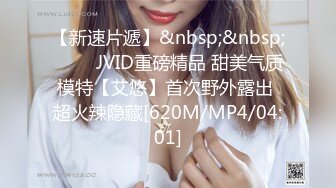 [MP4]STP26626 精东影业 JDYP-012 前任一哭现任未必输-吉吉 VIP0600