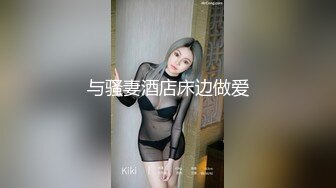 [HD/0.4G] 2024-07-03 蜜桃传媒EMKY-008骚色气老板娘要我用力操她