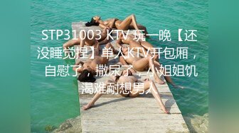 [MP4]STP29855 双马尾清纯妹妹！笑起来超甜！半脱下丝袜看穴，紧致嫩穴掰开，娇喘呻吟嗲嗲诱惑 VIP0600