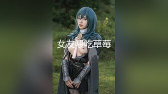 【极品媚黑绿帽淫妻】国人淫妻『爱玩夫妻』最新性爱狂啪②换妻群交操完洗澡时又干一炮真刺激 (5)