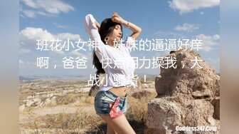 黑丝美少女翘起小屁屁等待主人的大鸡巴后入小骚穴