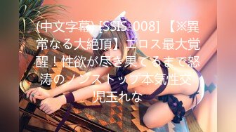 [MP4/574MB]極品網紅小姐姐 橋本香菜 Cosplay