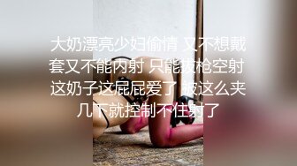 网红姚安琪和土豪一对一视频目测逼逼保养得还不错