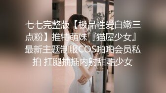 【网曝门事件】富2代包养泰国极品美臀尤物爆乳名模Kungnang激情做爱视频流出 后入爆操 吞精口爆 高清完整版