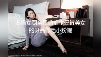 STP15684 极品混血绝色美女做瑜伽锻炼的时候被教练给操了