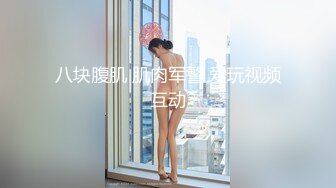 03年清纯女孩--欧尼熊 劲头真猛，开始就连番自慰、高潮喷水淫叫、贤者状态点燃一根烟，享受性爱的回味！1