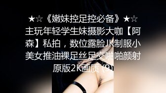 -性感的美女被3男高价钱约到公寓啪啪 3P玩得很爽