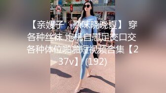 无毛白虎小少妇露脸跟小哥在家激情一夏，全程露脸让小哥舔逼抠穴，口交大鸡巴撅着屁股展示鲍鱼，各种抽插