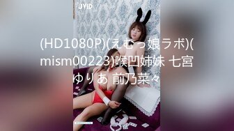 【大神pickupgirl】高颜值少妇御姐，‘哇，这鸡巴怎么这么硬啊’，两人看着AV听着里边呻吟 也开始激战起来啦！