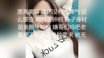 【剧情之王】约操金发情趣黑丝外围美女,服务真不错口活一级棒,浪穴菊花全操,干的直翻白眼