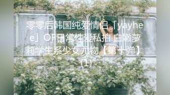 [MP4]精东影业JD-095我的老公在乌克兰闷骚人妻借酒消愁 引来两位好兄弟狂操潮吹