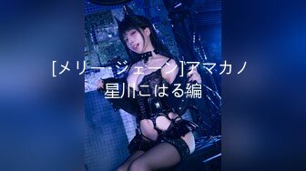 (HD1080P)(アビス)(fc3234011)ないお年頃の清純学生！ 助けたお礼で密林マンコをハメて絶叫しながら感じまくる姿に背徳MAXから中出し！神活成功 (2)