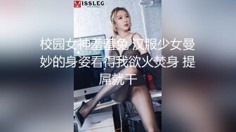 校园女神羞羞兔 汉服少女曼妙的身姿看得我欲火焚身 提屌就干