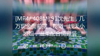 【168CM顶级蜜桃臀小女友】纤细美腿非常骚，深喉舔屌活一级棒，鞋子也不脱怼着骚穴猛操，妹搞几下流出白浆，大美臀骑乘