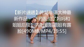 [MP4/1250M]6/11最新 蜜桃臀姐妹花各种姿势随便操冲刺内射操醒了VIP1196