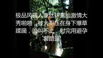 杏吧独家 - 趁女友不在家强上内射她的单身闺蜜