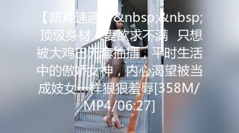 [MP4]STP28229 才艺钢琴新人小姐姐！弹完一曲边上自慰！单腿黑丝袜，自摸骚穴多是淫水，呻吟娇喘很是诱人 VIP0600