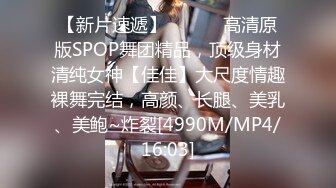 [MP4]STP31430 国产AV 麻豆传媒 MTVQ1 突袭女优家 EP14 节目篇 惨遭多人埋伏抖M体质被曝光 苏清歌 VIP0600