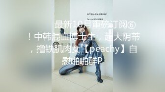 40岁知性美熟女被两个小伙子轮流满足【这个女的可以约，看下面的简阶】