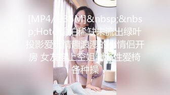 网约高颜白皙大眼睛白虎美少女 户外玩一会然后回酒店大战