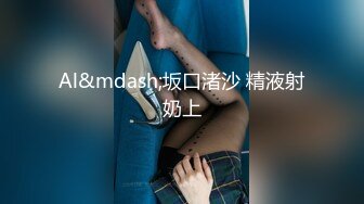 STP18119 白色外套网红脸妹子，穿上情趣装网袜特写口交骑坐猛操