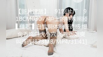 《顶流网红泄密》贵圈万人追踪网红可盐可甜百变女神【马苏儿】私拍二季，蜂腰蜜桃臀粉红蜜穴各种剧情COS啪啪