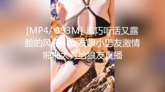 良家小姐姐和男友做爱 妹子下面比较敏感 黑丝美腿 真实叫床[MP4/734MB]