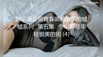 -眼镜小哥找了个短发妹子直播啪啪 穿上黑丝口交69互舔大力猛操