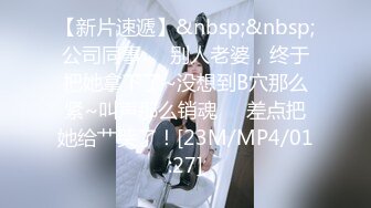 (天美傳媒)(tmw-125)(20230125)小區管理員偷拍威脅做愛否則外流影片-黎兒