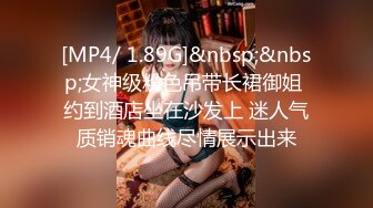 《顶级女神?重磅泄密》最新流出秀人网波霸尤物女模极品名媛【田冰冰】大胆露脸自拍~土豪香肠连吃带舔啪啪啪~炸裂