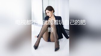 [MP4]✿淫娃母狗✿ 翘奶蜜桃臀主人的专属女仆▌锅锅酱 ▌浴缸做爱口交胸推 帝王泡泡浴后入尤物无比丝滑