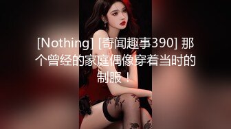 [Nothing] [奇闻趣事390] 那个曾经的家庭偶像穿着当时的制服！