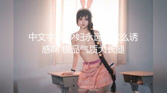 STP21812 【极品??推荐】超爆极品女神『香港美少女』玩偶姐姐新作-公共场合的性爱楼梯啪啪 中途来人被打断