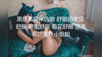 【★☆颜值在线★☆】⭐Dianasexcam99⭐欧美网红 身材与颜值俱佳 私处肥美多汁 已经成功解锁了三洞《VO.2》