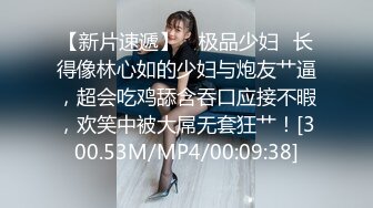 -模特美女小钰宾馆私拍 摄影师出手掰穴拍摄 逼洞大开